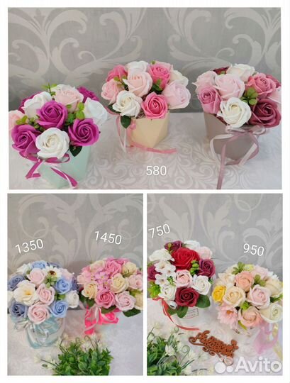 Мыльные розы