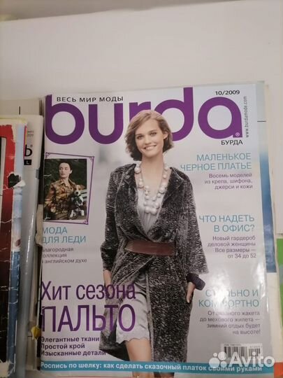 Журнал burda 2009
