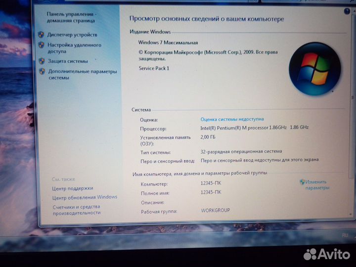 Ноутбук asus