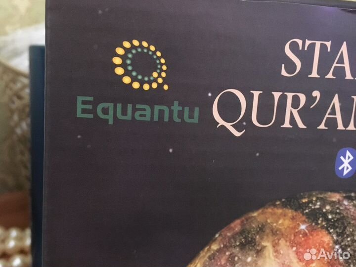 Лампа луна читающая коран с татарским переводом