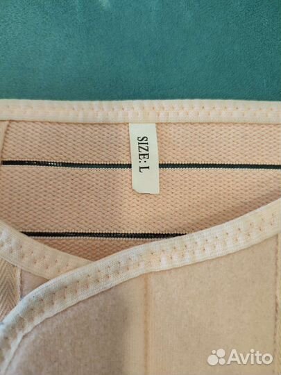 Бандаж дородовый и послеродовый