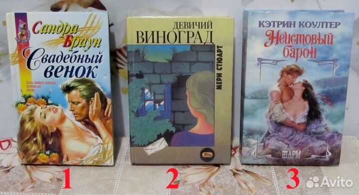 Любовные романы приключения