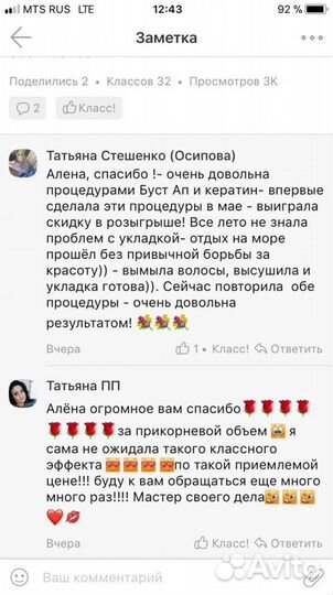 Прикорневой объём волос