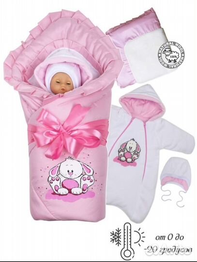 Конверт на выписку