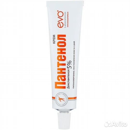 Крем универсальный Пантенол