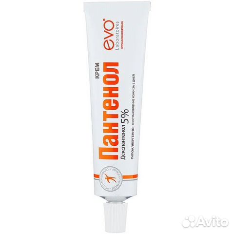 Крем универсальный Пантенол