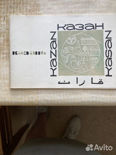 Путеводители СССР