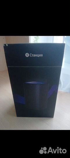 Яндекс станция