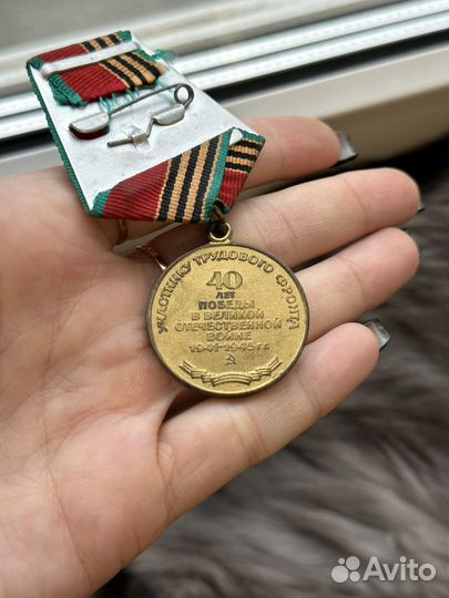 Медаль великой отечественой войны