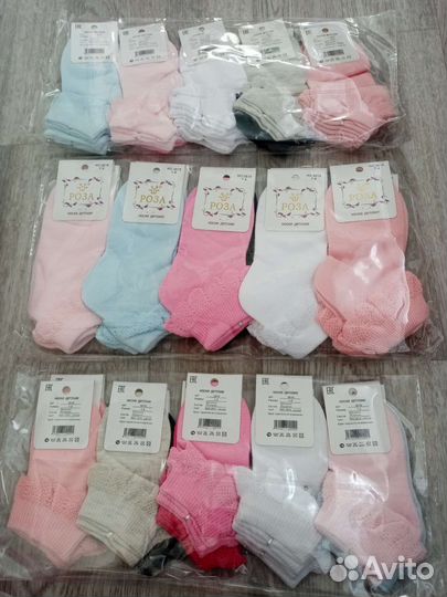 Носки детские хлопок