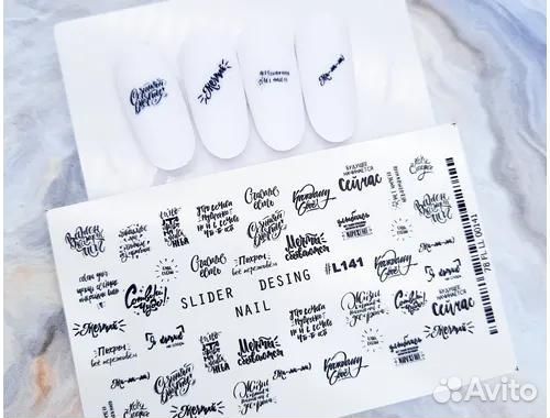 Слайдер-дизайн L 141