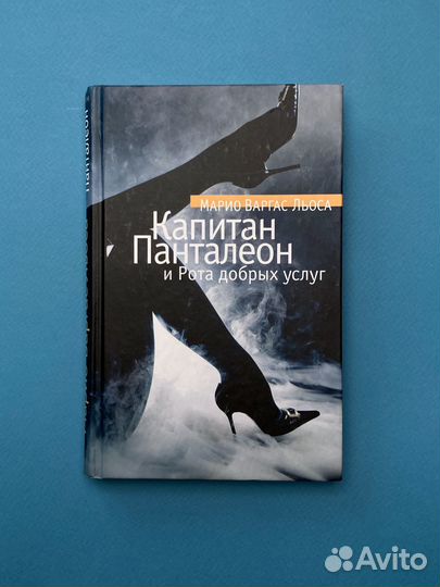 Янош Вег «Немецкая станковая живопись 16 века»