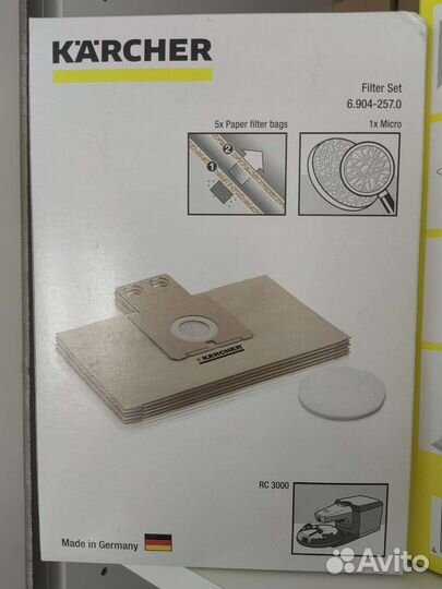 Фильтры мешки для пылесосов Karcher