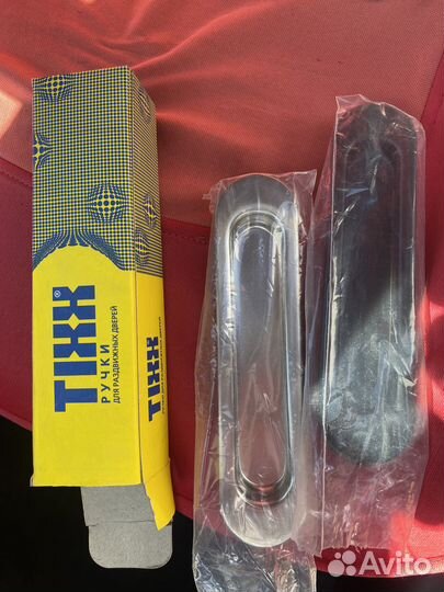 Ручка для раздвижных дверей