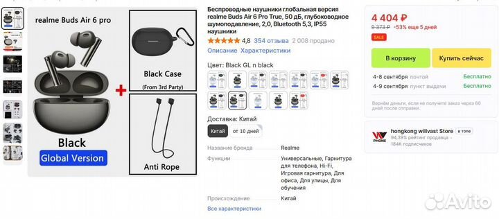 Realme Buds Air 6 Pro Global