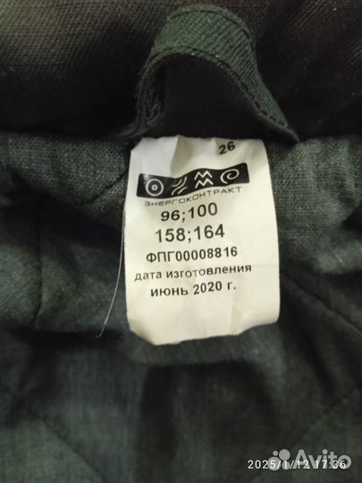 Куртка рабочая весна.48-54раз.158-164 рост
