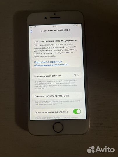 iPhone 7, 32 ГБ