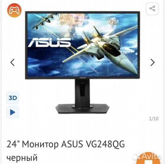 Монитор Asus