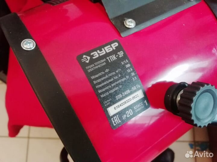 Пушка тепловая электрическая Зубр мастер тпк-3Р