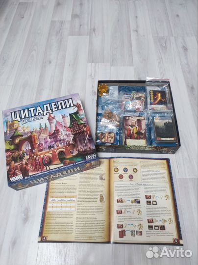 Цитадели Делюкс