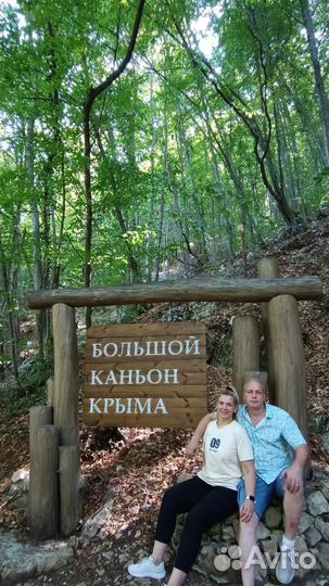 Поездки в горы