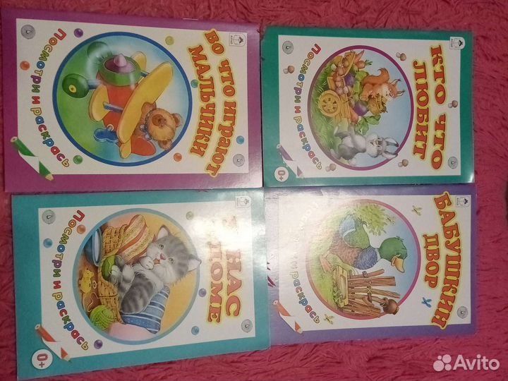 Детские книги