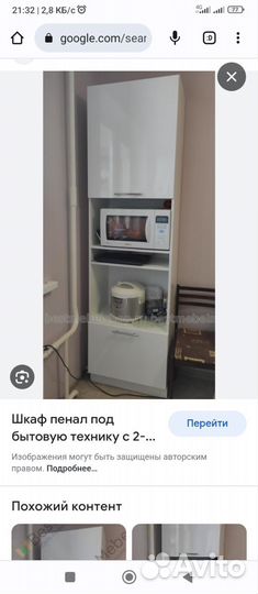 Шкаф пенал для кухни