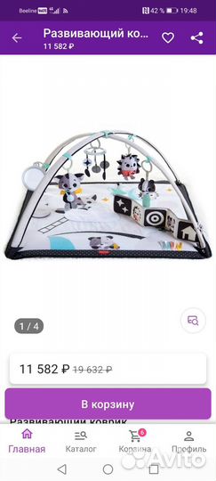 Продаётся развивающий коврик