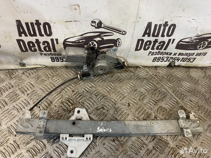 Стеклоподъемник задний левый solaris