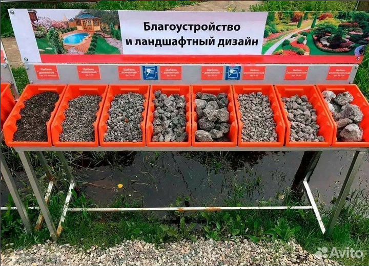 Песок щебень 5-10-20-40 грунт земля навоз доставка