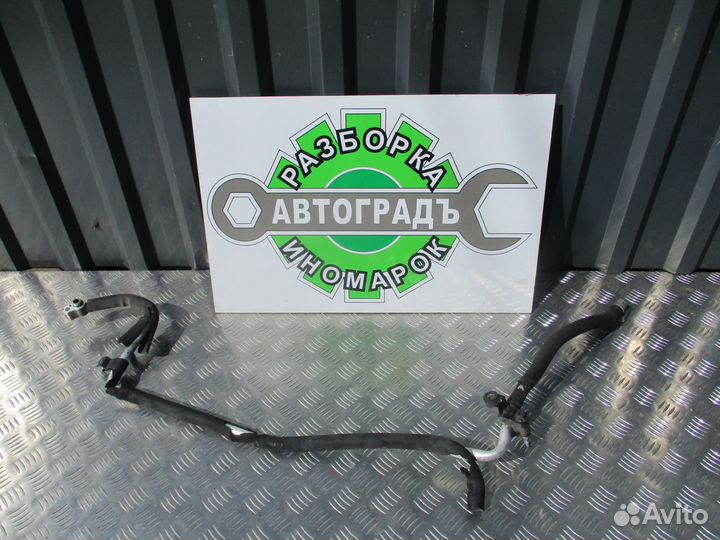 Трубка кондиционера Hyundai Starex H1 1997-2006