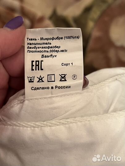 Одеяло теплое 175/215