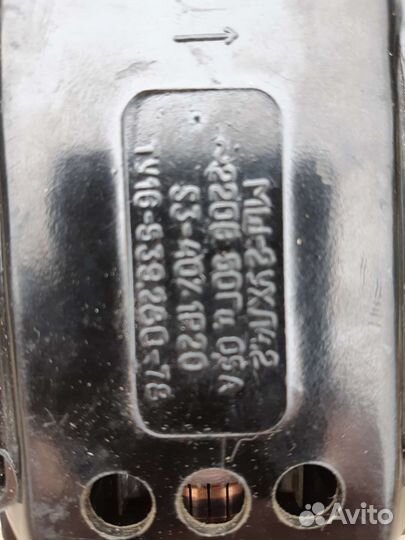 Электро привод для швейной машинки