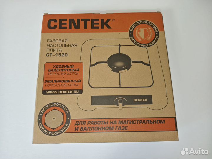 Газовая плитка Centek CT-1520 с редуктором и шлаго