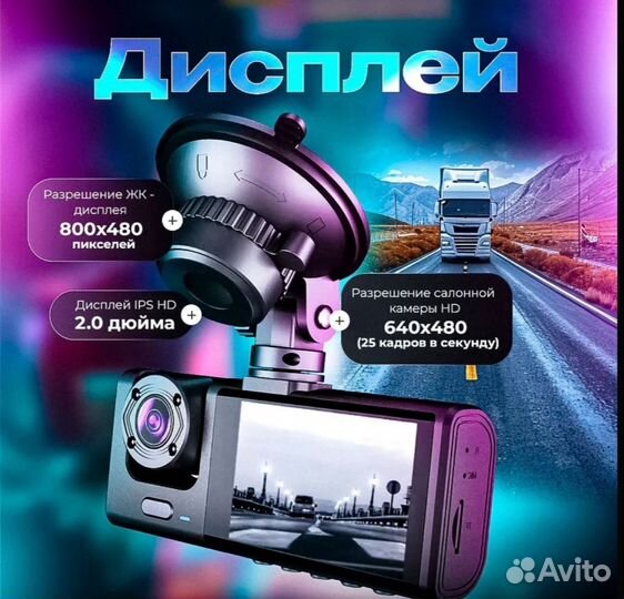 Видеорегистратор автомобильный новый