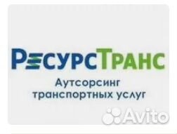 Автослесарь