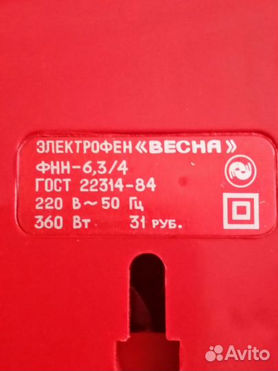 Электрофен Весна