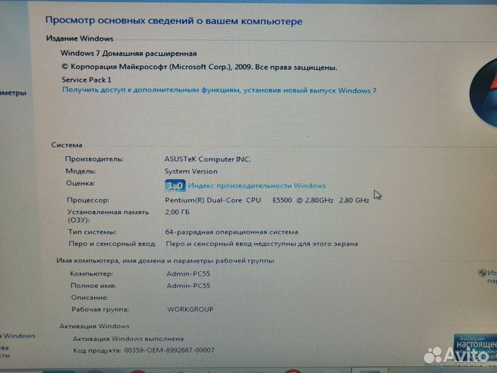 Продам компьютер