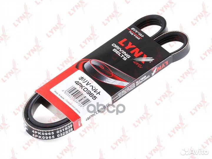 Ремень поликлиновый chevrolet Aveo 1.2 (08), I