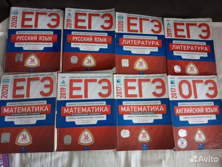 Сборники егэ литература, русский язык, математика