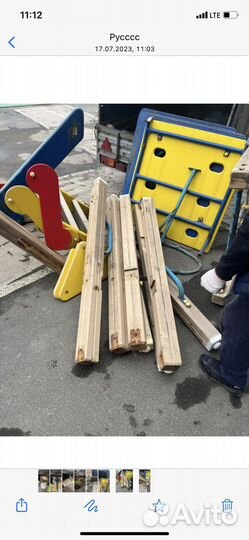 Игровой комплекс