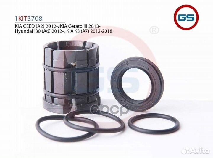 Ремкомплект рулевой рейки Hyundai Elantra 2010