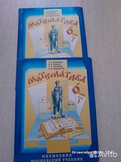 Учебники атласы пособия тетради