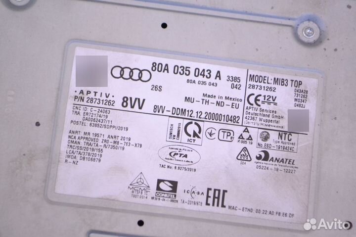 Магнитола Audi 80A035043