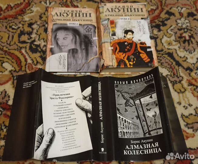 Книги. Русский проект. Чёрная кошка