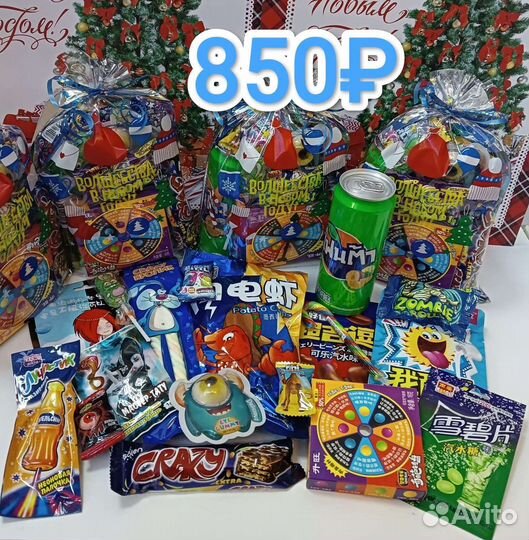 Сладкие подарки из заграничных сладостей