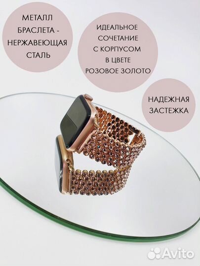 Ремешок apple watch Swarovski