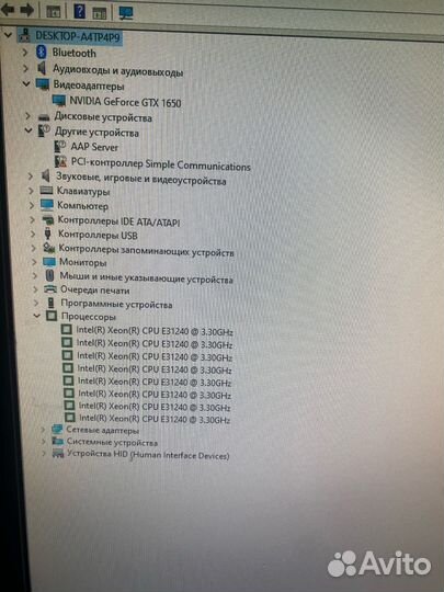 Системный блок