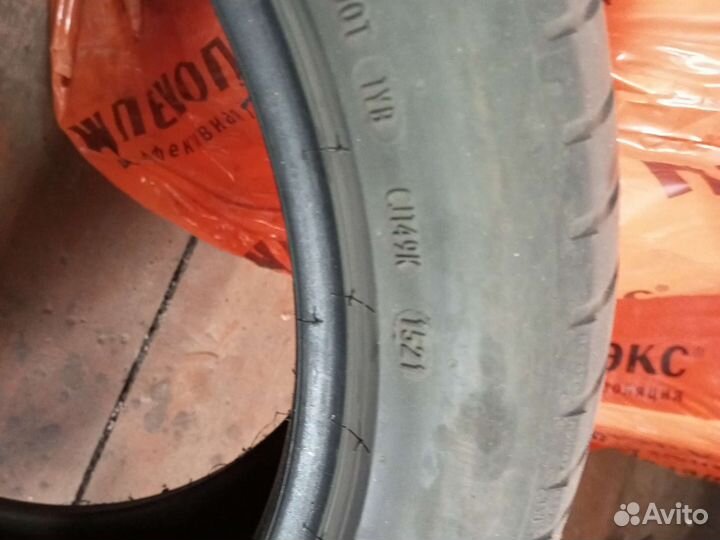 Pirelli Cinturato P7 225/45 R17
