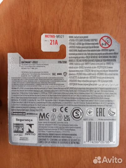 Hot wheels Batmobile